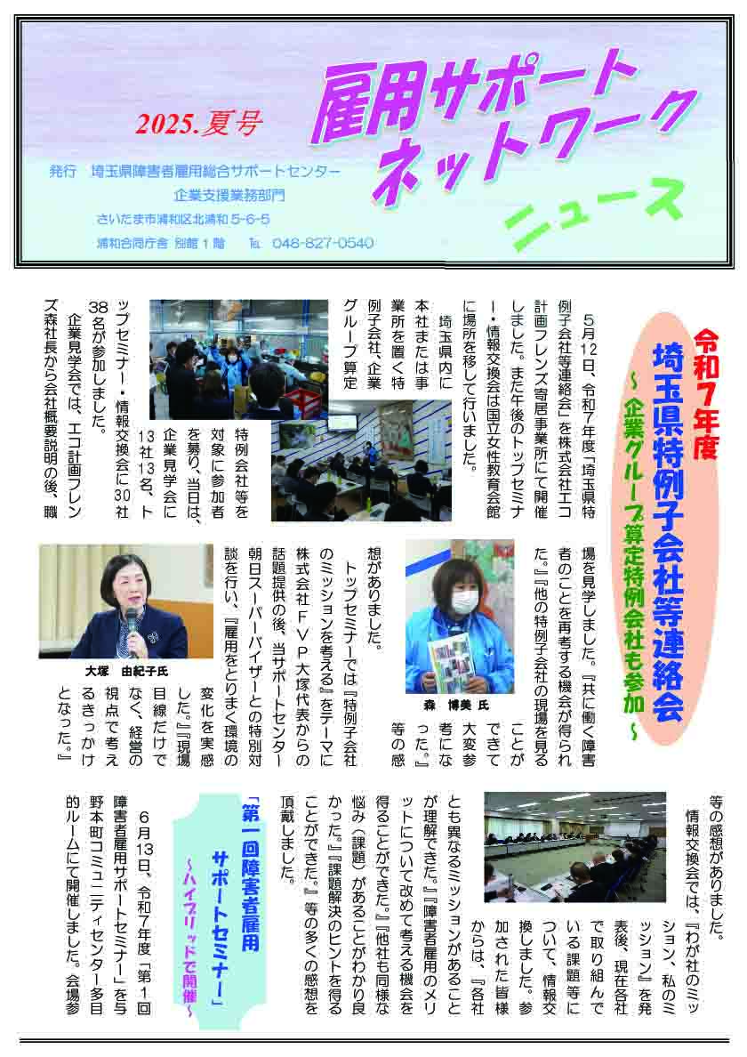 最新号1