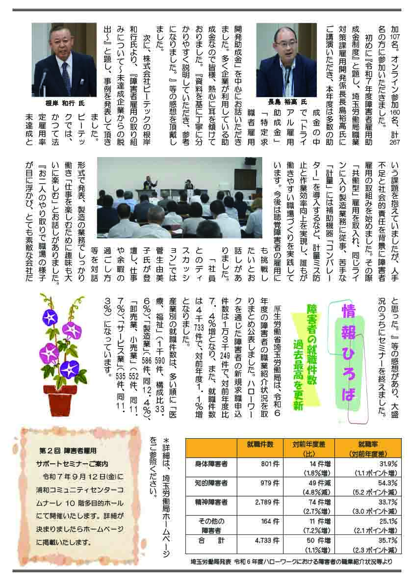 最新号2